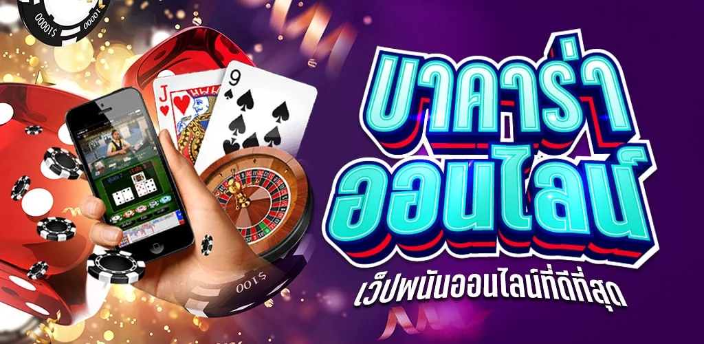 Tampilan hiburan mobile untuk menjelajahi kategori ATOM138